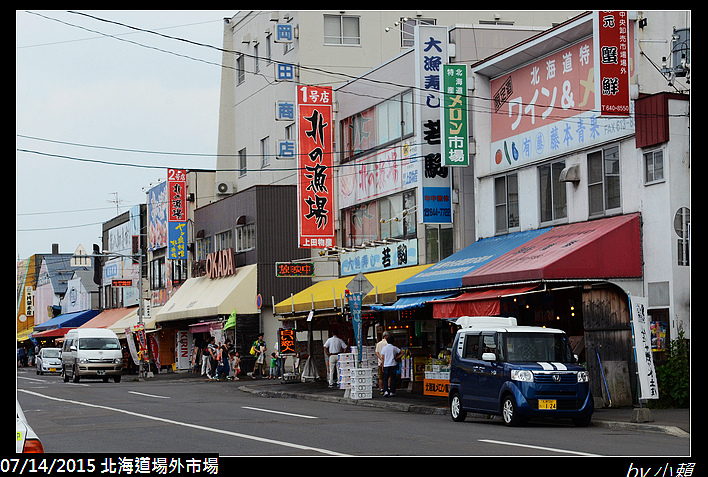 20150714北海道札幌場外市場_0078.jpg