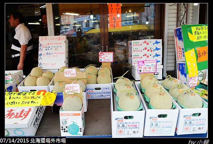 20150714北海道札幌場外市場_0055.jpg