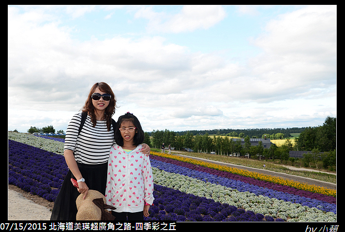 20150715北海道美瑛超廣角之路-４季彩之丘_0011.jpg