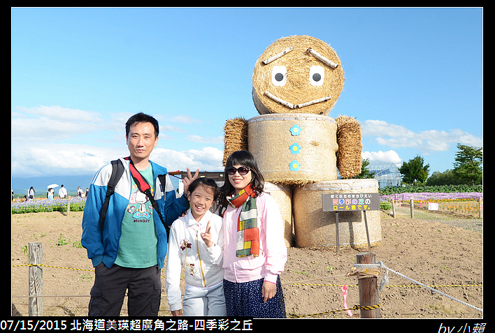 20150715北海道美瑛超廣角之路-４季彩之丘_0057.jpg