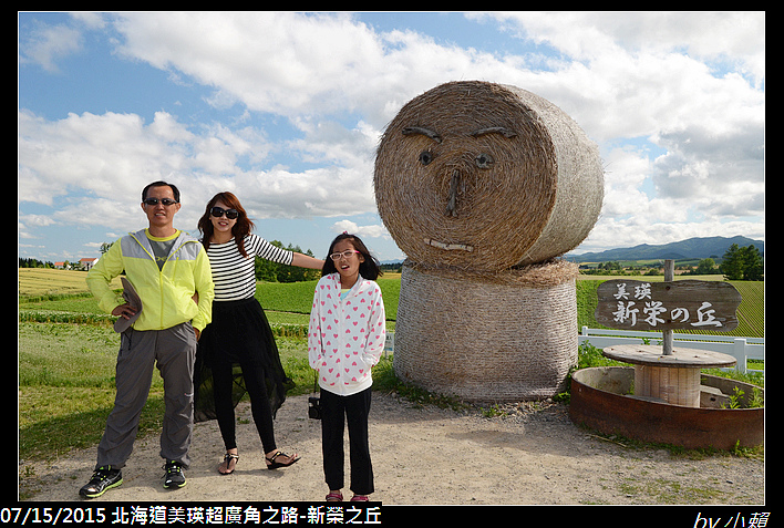 20150715北海道美瑛超廣角之路-新榮之丘_0020.jpg