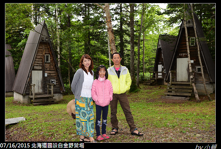 20150715北海道美瑛國設白金野營場_0052.jpg