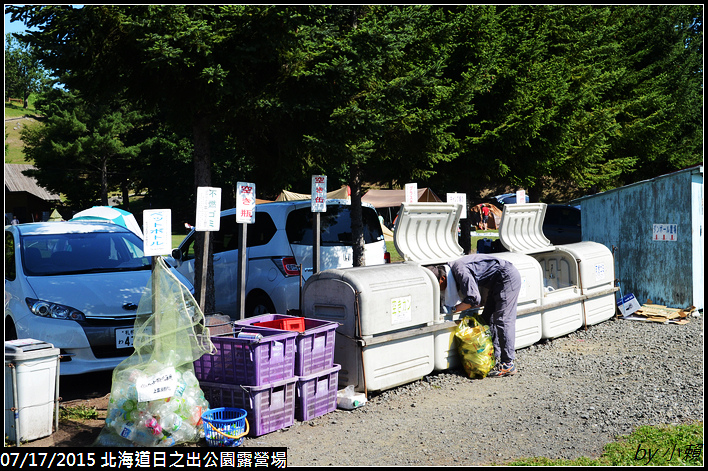 20150716北海道富良野日之出公園露營場_0130.jpg