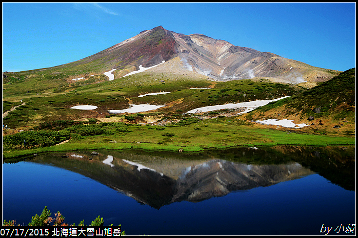 20150716北海道大雪山旭岳_0254.jpg