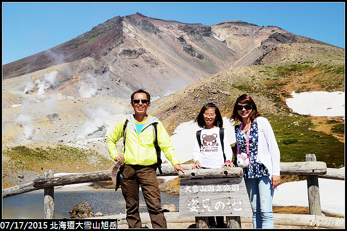 20150716北海道大雪山旭岳_0160.jpg