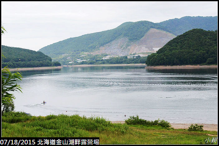 20150717北海道金山湖畔露營場_0010.jpg