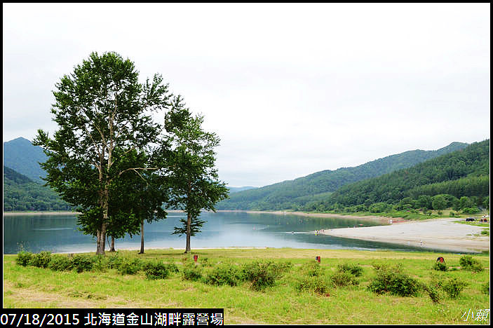 20150717北海道金山湖畔露營場_0127.jpg