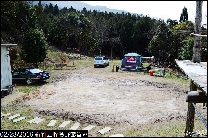 20160228新竹五峰廣野露營區266.jpg