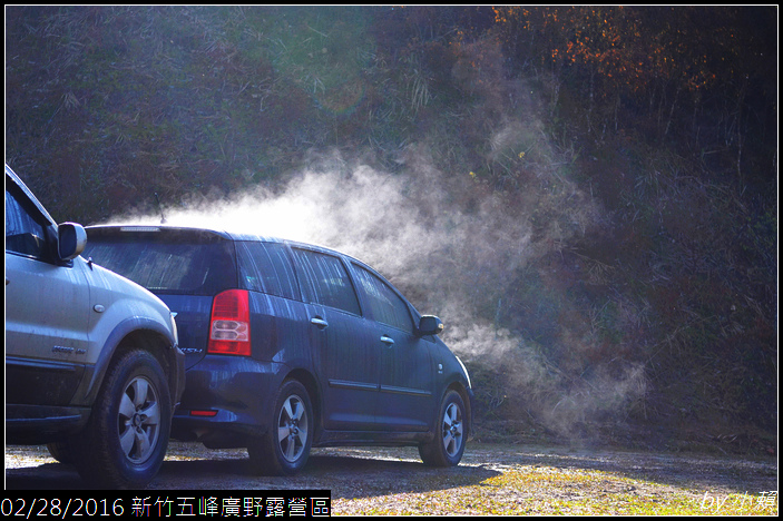 20160228新竹五峰廣野露營區031.jpg