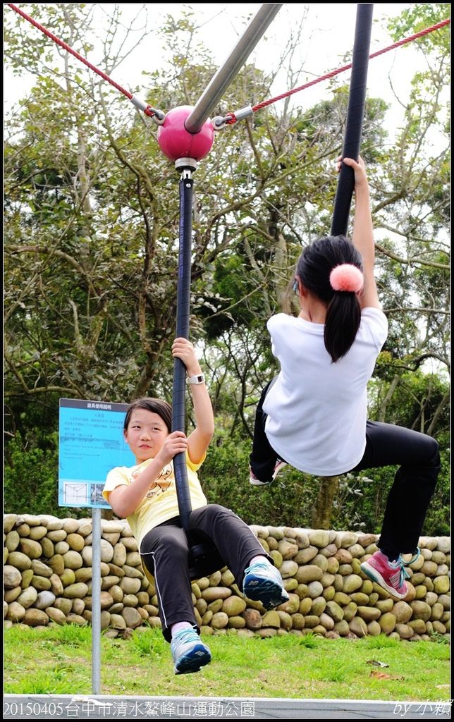 20160405台中市清水鰲峰山運動公園025.jpg