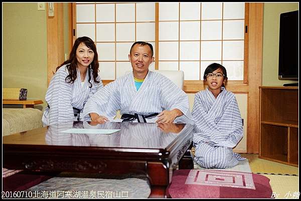 北海道 阿寒湖温泉民宿山口 小賴 Money混日子 痞客邦 北海道 阿寒湖温泉民宿山口 小賴 Money混日子 痞客邦