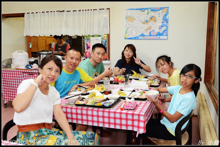 20160710北海道阿寒湖温泉民宿山口53.jpg