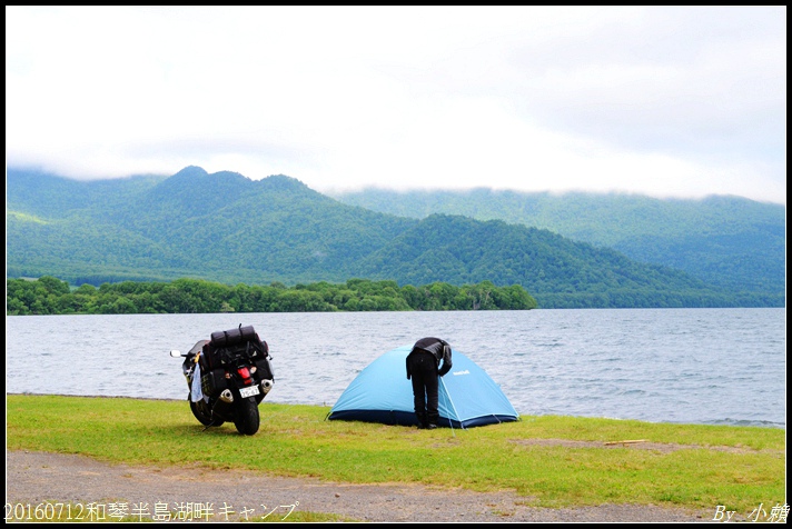 20160712和琴半島湖畔キャンプ06.jpg