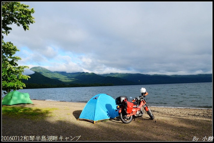 20160712和琴半島湖畔キャンプ20.jpg