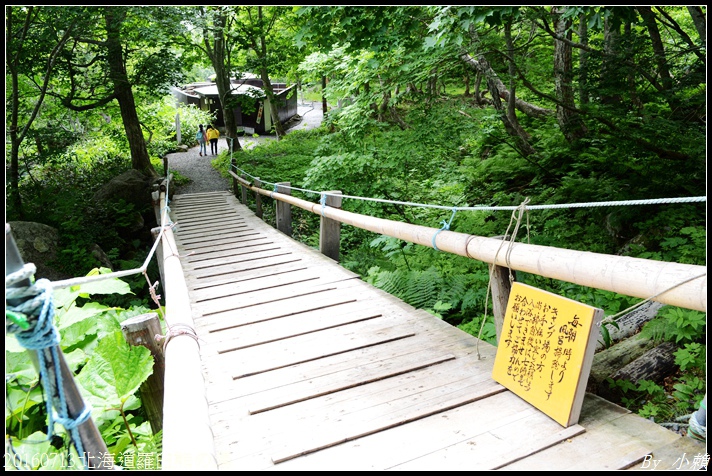 20160713北海道羅臼熊の湯12.jpg