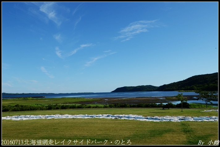 20160713北海道網走レイクサイドパーク・のとろ34.jpg