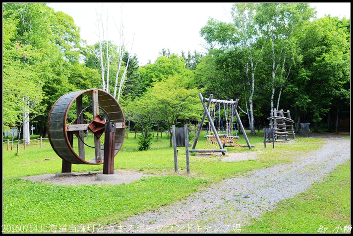 20160714北海道当麻町とうまスポーツランドキャンプ場060.jpg