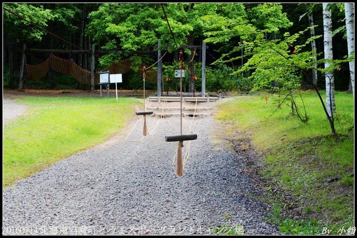 20160714北海道当麻町とうまスポーツランドキャンプ場062.jpg