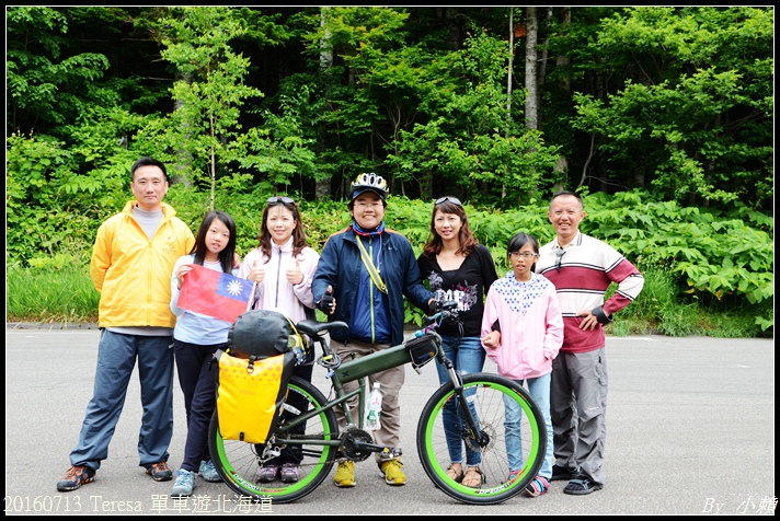 20160713 Teresa 單車遊北海道17.jpg