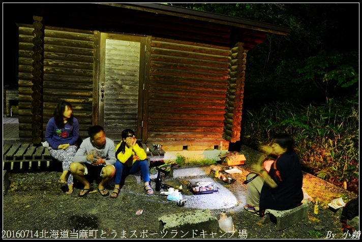 20160714北海道当麻町とうまスポーツランドキャンプ場106.jpg