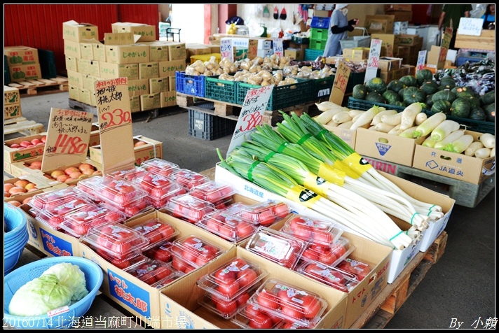 20160714北海道当麻町川端市場15.jpg