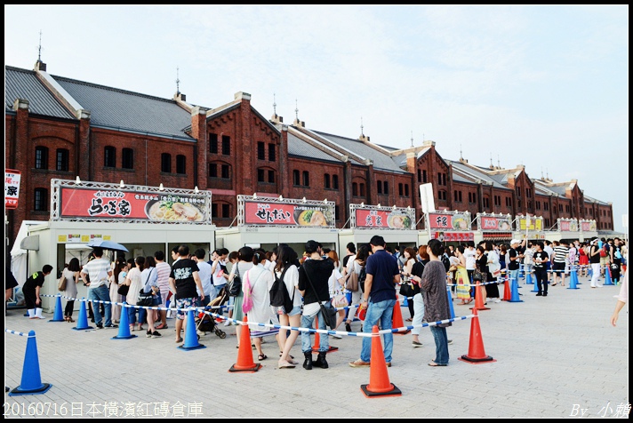 20160716日本橫濱紅磚倉庫12.jpg