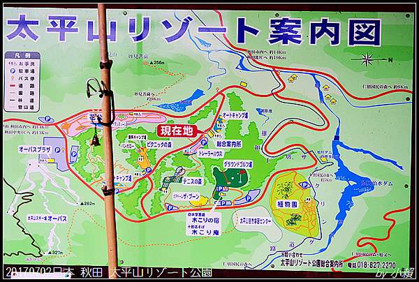 日本 秋田 太平山リゾート公園 小賴 Money混日子 痞客邦