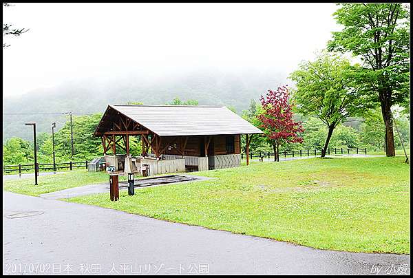 日本 秋田 太平山リゾート公園 小賴 Money混日子 痞客邦 日本 秋田 太平山リゾート公園 小賴 Money混日子 痞客邦
