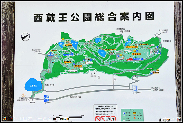 20170710日本山形西蔵王公園キャンプ場079.jpg