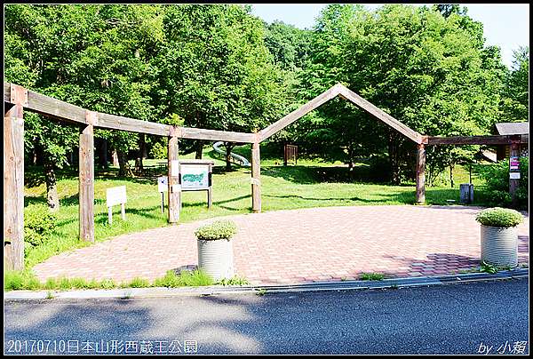 日本 山形 西蔵王公園キャンプ場 小賴 Money混日子 痞客邦 日本 山形 西蔵王公園キャンプ場 小賴 Money混日子 痞客邦