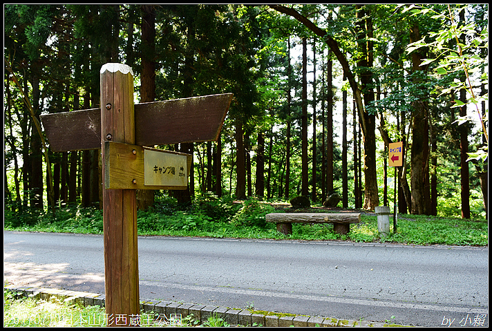 20170710日本山形西蔵王公園キャンプ場001.jpg