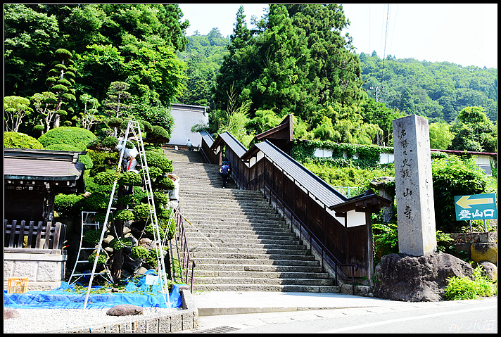 20170711日本山形 山寺007.jpg