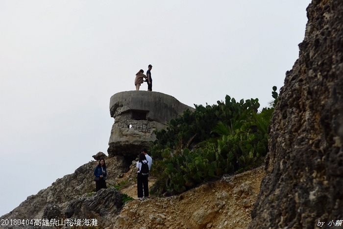 20180404高雄柴山祕境海灘51.JPG