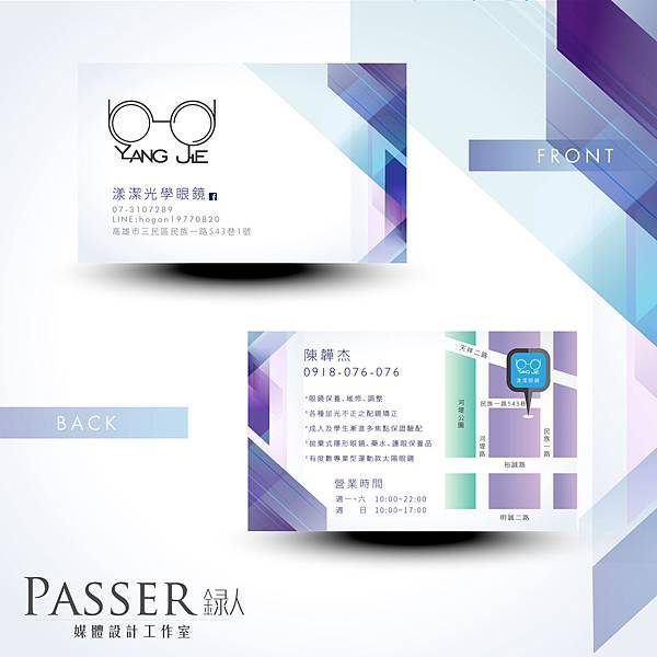 平面樣本01-01.jpg 平面樣本01-01.jpg