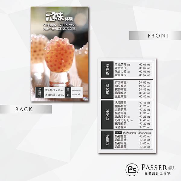 平面樣本02-1-01.jpg 平面樣本02-1-01.jpg