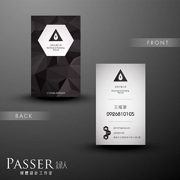 平面樣本-12.jpg 平面樣本-12.jpg