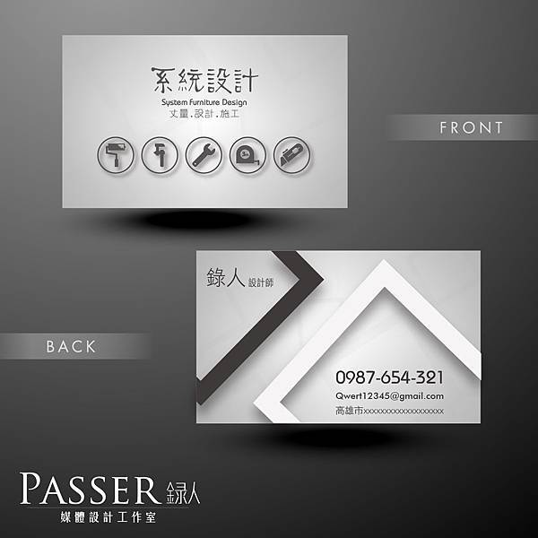 平面樣本-0111.jpg 平面樣本-0111.jpg