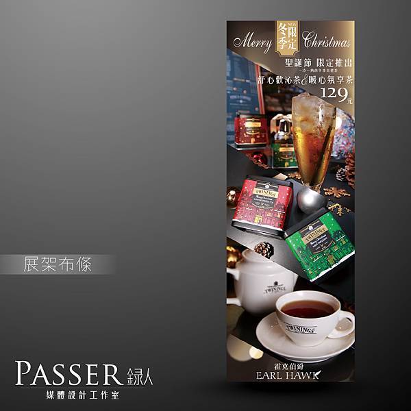 展架樣本-03-01.jpg 展架樣本-03-01.jpg