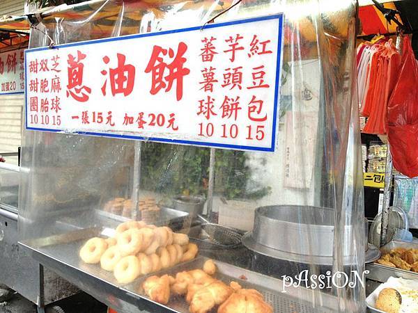 台南，府東街郵局旁的無名炸物下午茶銅板零食