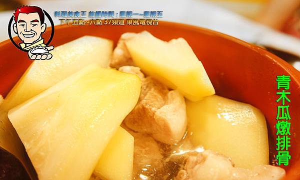 食譜 食譜