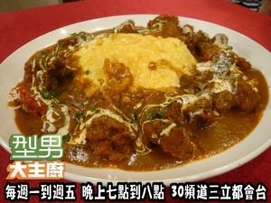 食譜