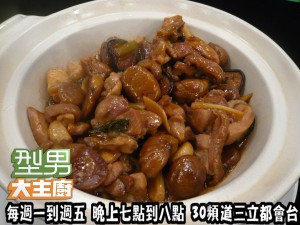 食譜