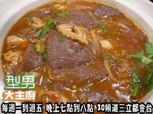 食譜