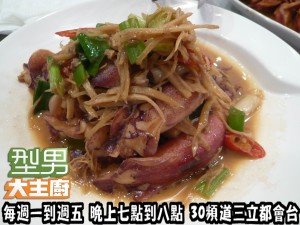 食譜 食譜