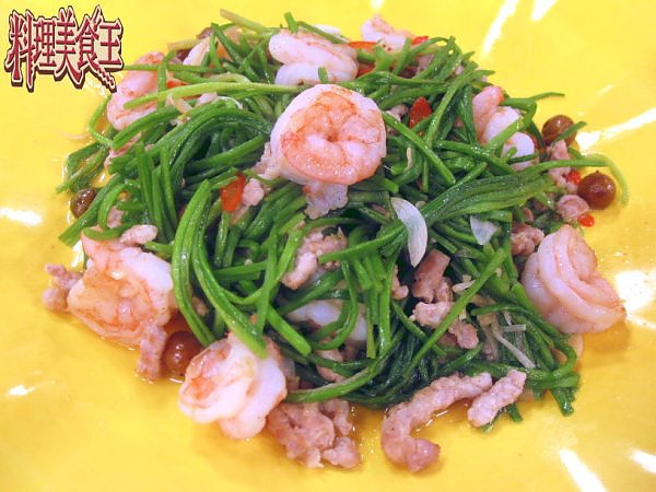食譜 食譜