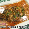 食譜