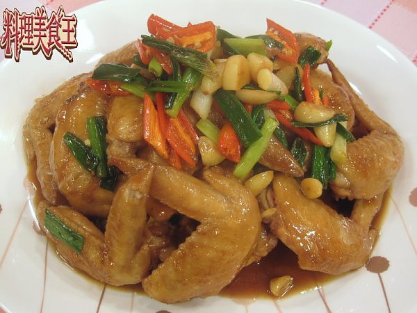 食譜 食譜
