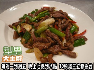 食譜 食譜
