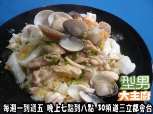 食譜 食譜