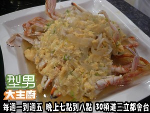 食譜